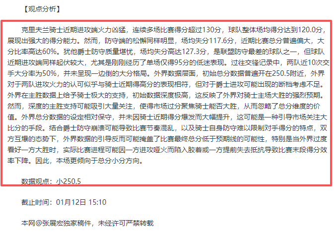 罗尤文再现,经典倒钩神,来之笔,开云,KaiYun,开云官网,kaiyun·开云（中国）官网,kaiyun·开云（中国）下载,开云APP