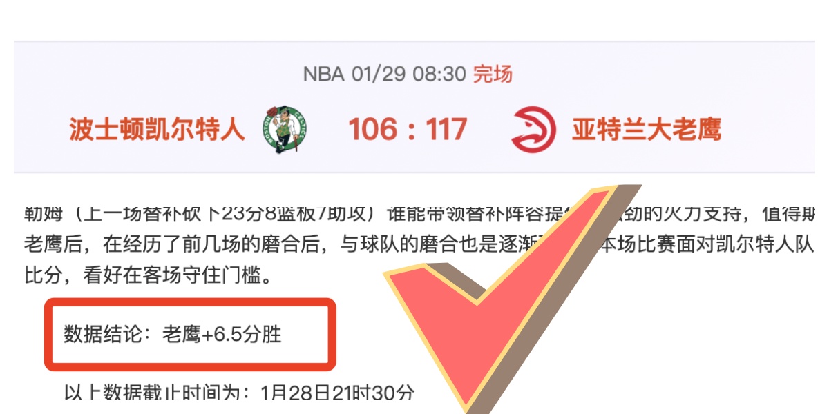 阿森西奥与,旧主巴黎强,强对话,开云,KaiYun,开云官网,kaiyun·开云（中国）官网,kaiyun·开云（中国）下载,开云APP
