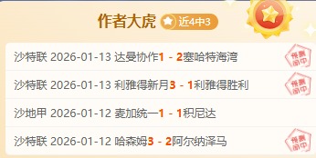 赛季德甲联,赛第七轮精,彩战况盘点,开云,KaiYun,开云官网,kaiyun·开云（中国）官网,kaiyun·开云（中国）下载,开云APP