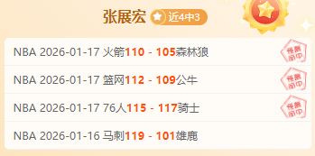 斯特拉斯堡,兰斯赛事分,半全场比分,开云,KaiYun,开云官网,kaiyun·开云（中国）官网,kaiyun·开云（中国）下载,开云APP