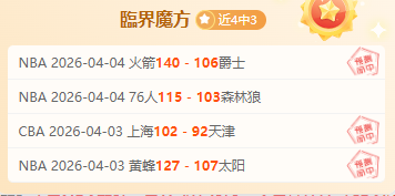 大乐透期号,预测,专家质合分,开云,KaiYun,开云官网,kaiyun·开云（中国）官网,kaiyun·开云（中国）下载,开云APP