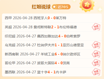 阿森纳国际,赛后再战,能否大胜分,开云,KaiYun,开云官网,kaiyun·开云（中国）官网,kaiyun·开云（中国）下载,开云APP